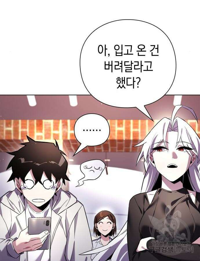 도깨비의 밤 19화 33