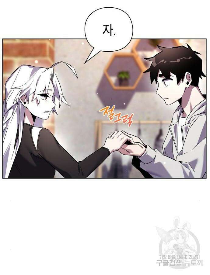 도깨비의 밤 19화 41
