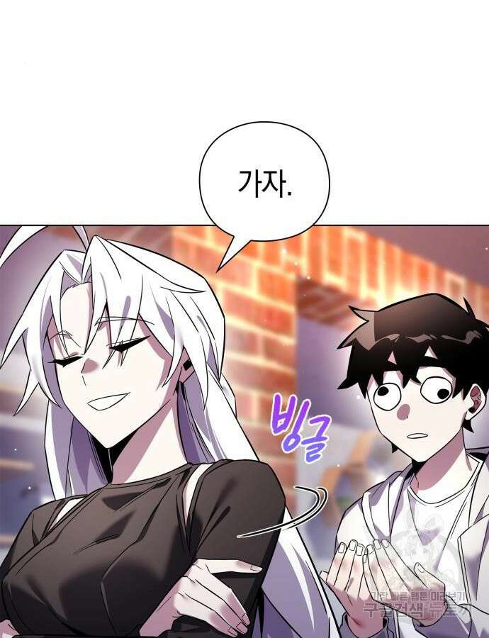 도깨비의 밤 19화 48