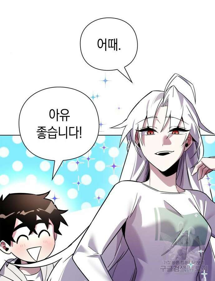 도깨비의 밤 19화 52