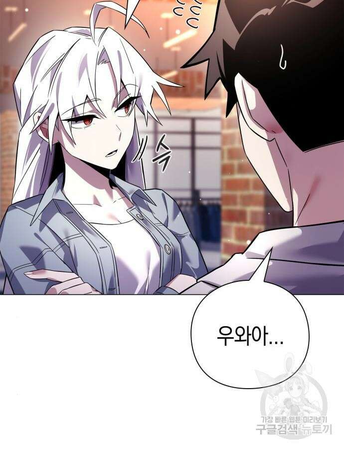 도깨비의 밤 19화 97