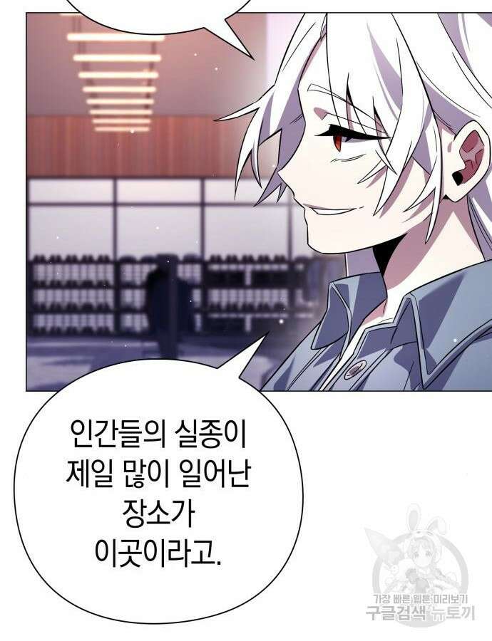 도깨비의 밤 19화 149