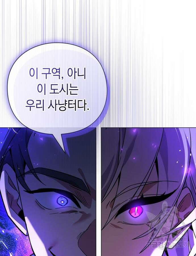 도깨비의 밤 19화 154