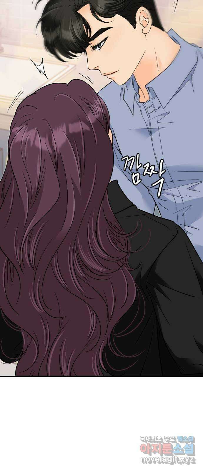 신혼부부 생활 백서 38화 6