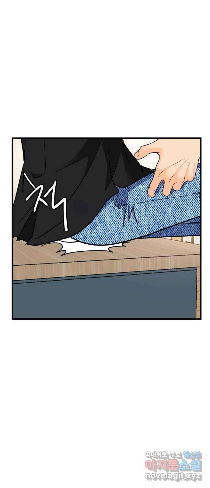 신혼부부 생활 백서 38화 13