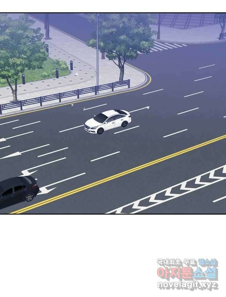 내 남자의 청첩장 25화 3
