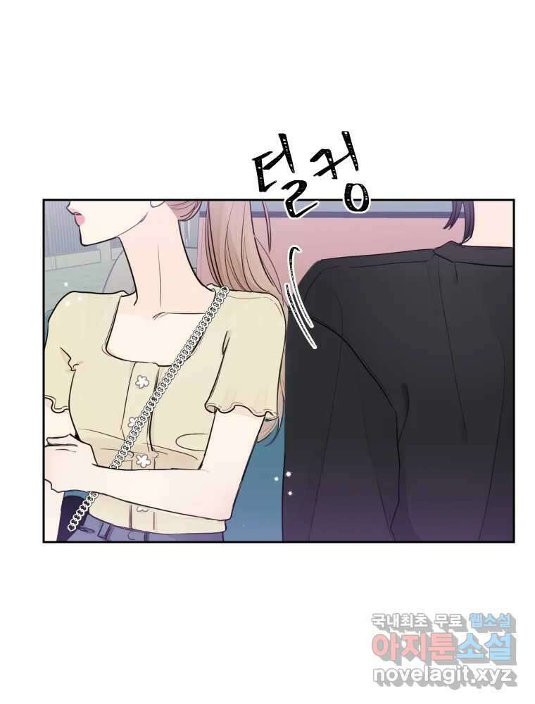 내 남자의 청첩장 25화 68