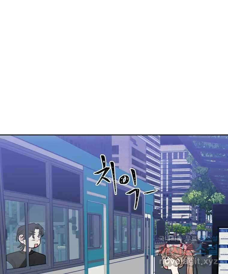 내 남자의 청첩장 25화 90