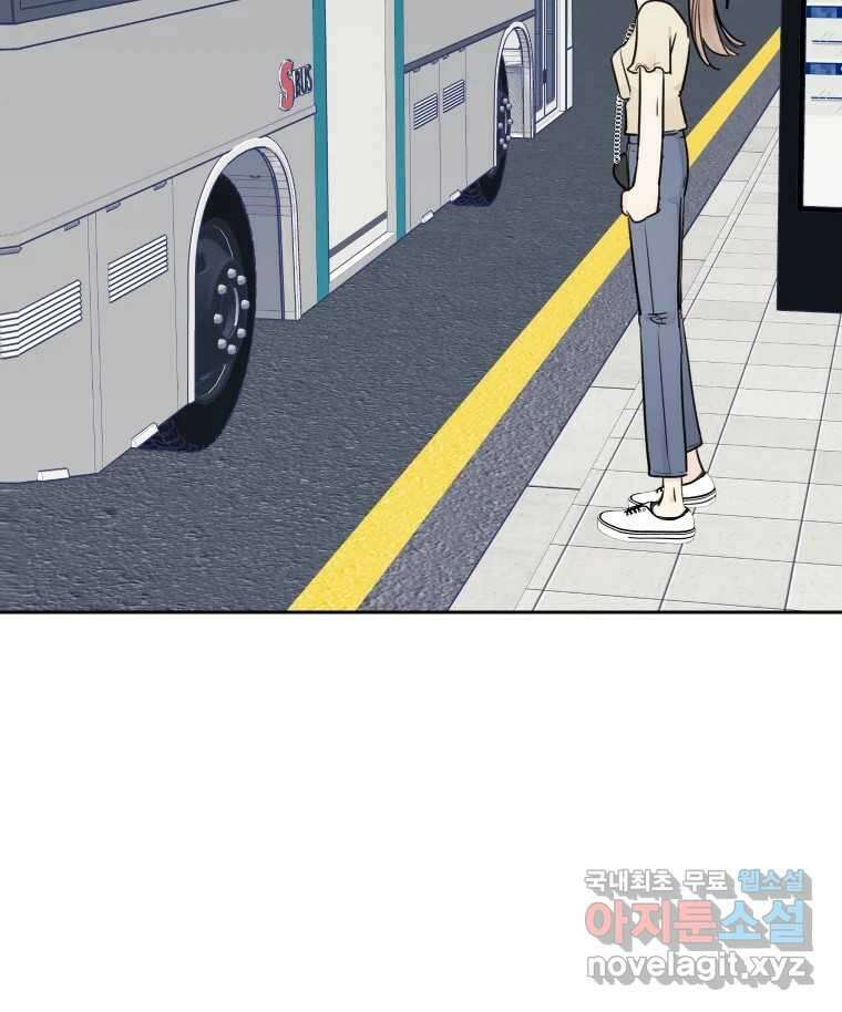 내 남자의 청첩장 25화 91