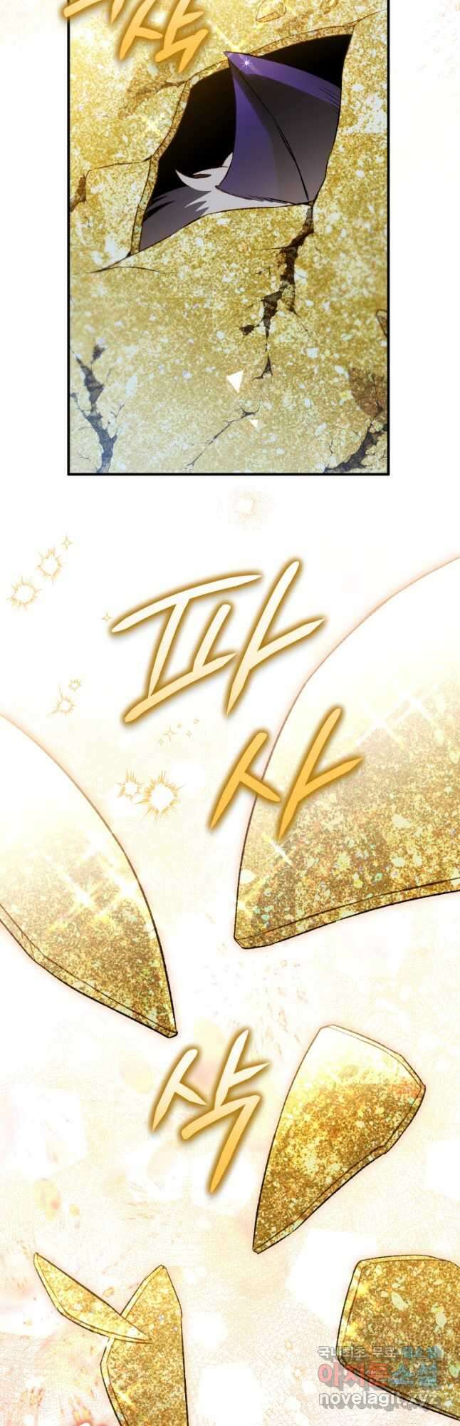 하필이면 까마귀가 되어버렸다 외전 10화 6