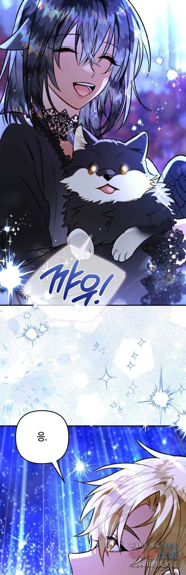 하필이면 까마귀가 되어버렸다 외전 10화 40