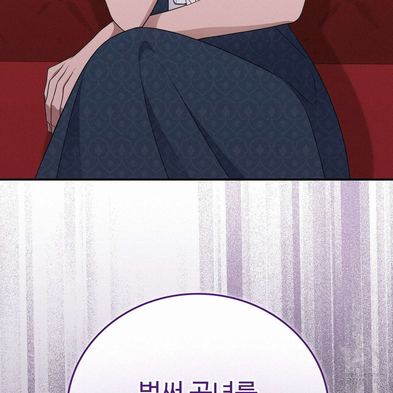 자스민을 봐 주세요! 27화 20