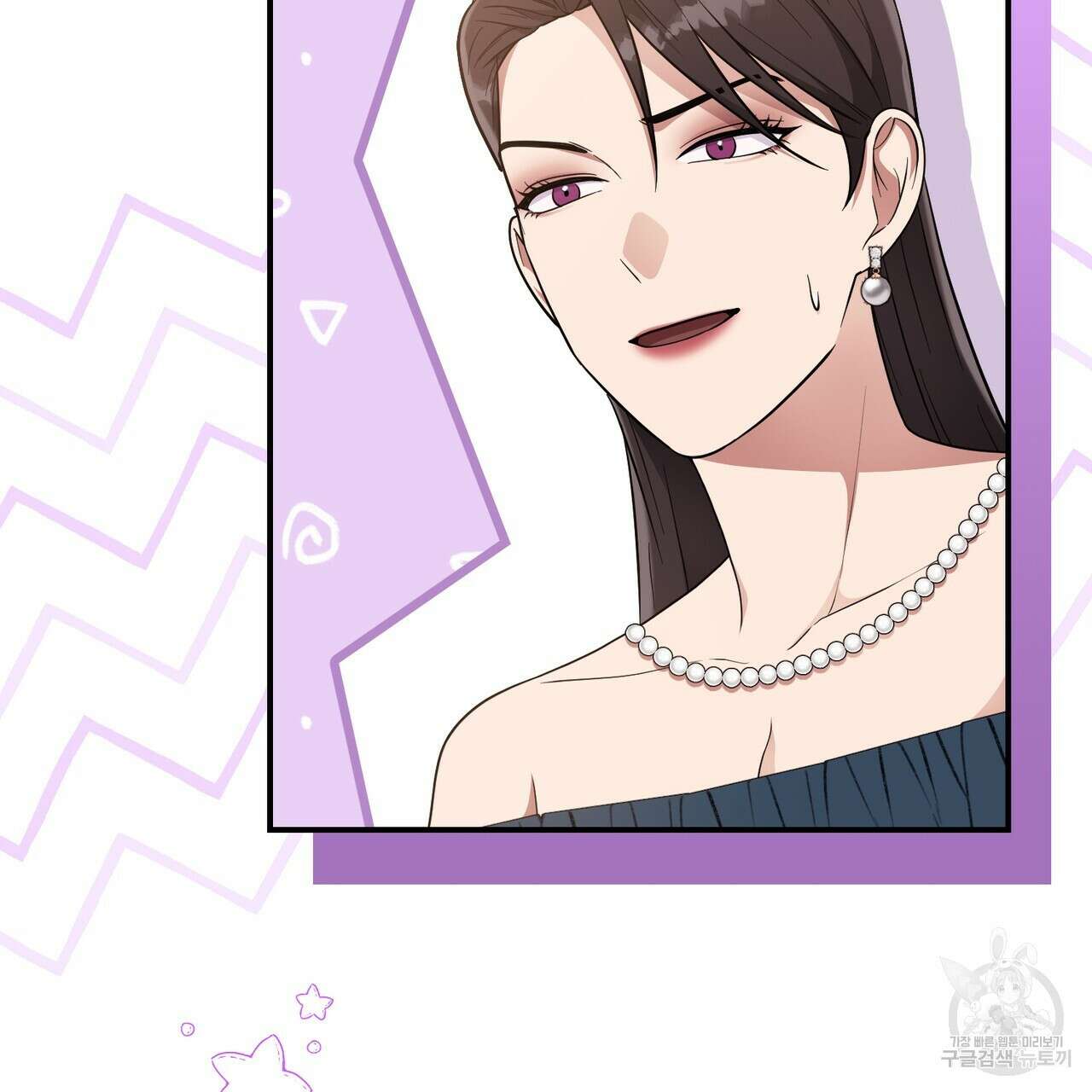 자스민을 봐 주세요! 27화 27