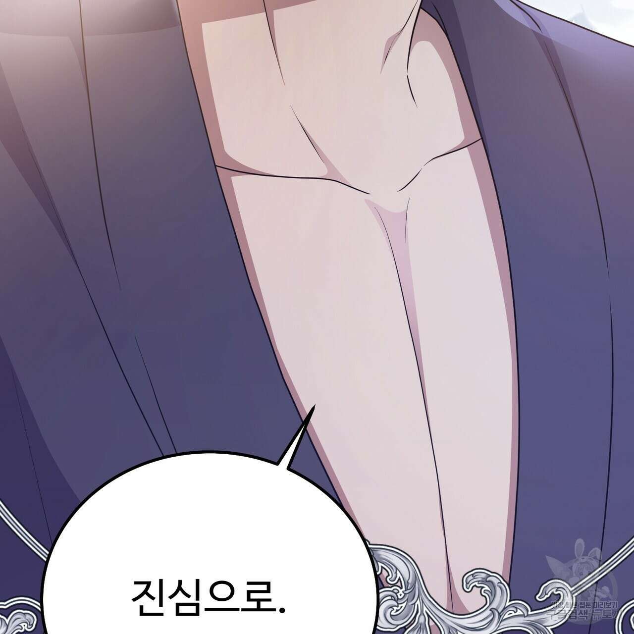 자스민을 봐 주세요! 27화 33