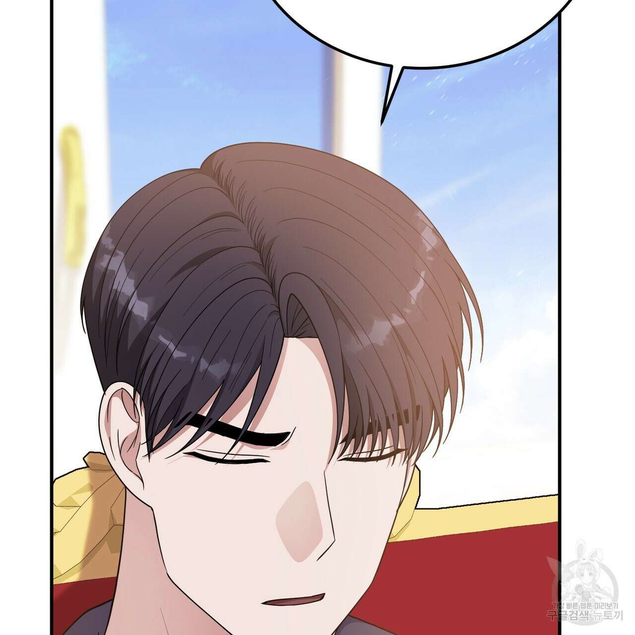 자스민을 봐 주세요! 27화 38