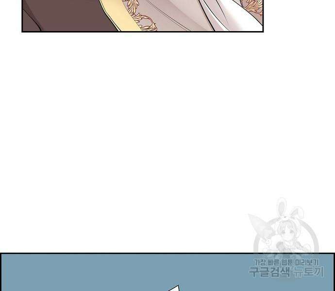 악당의 끝은 선택이 아니다 14화 21