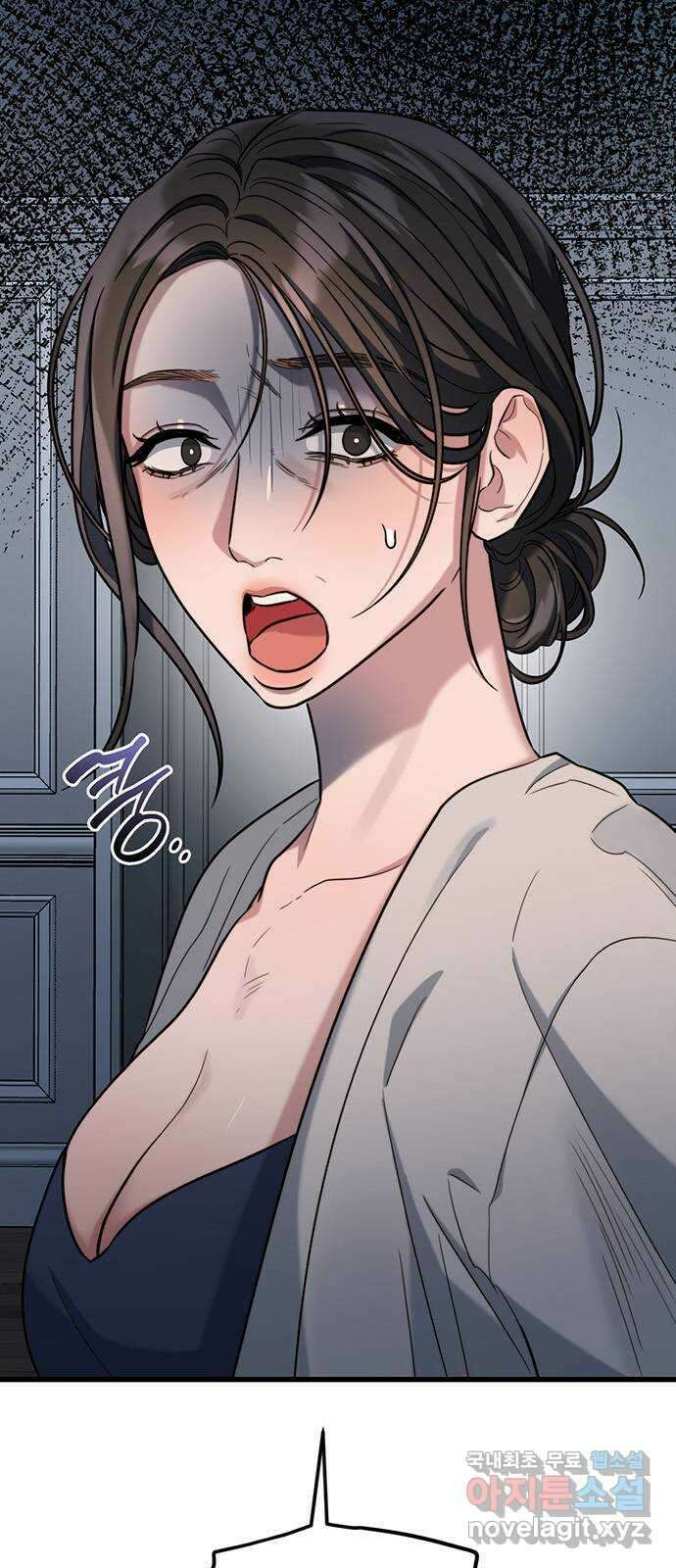 우아한 욕망 13화 7