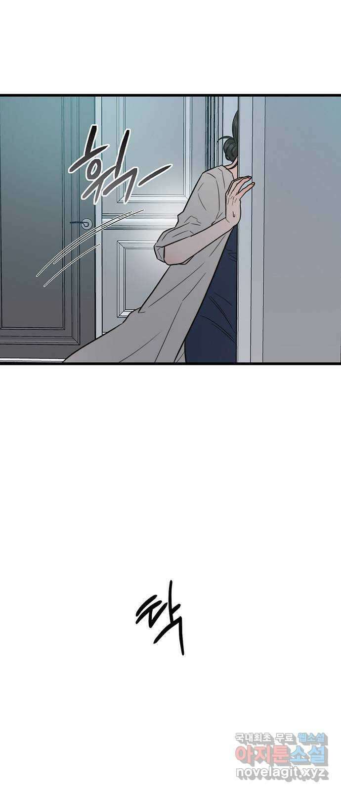 우아한 욕망 13화 16