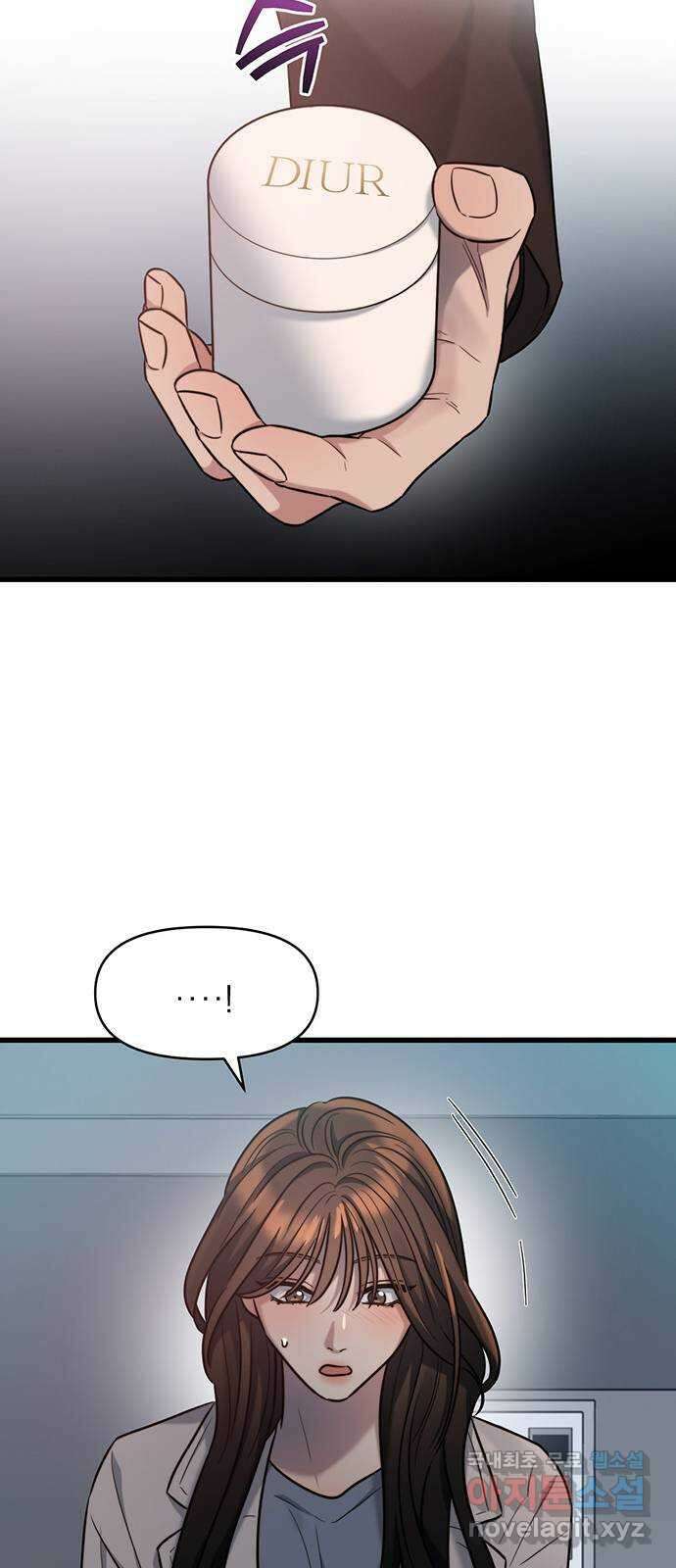 우아한 욕망 13화 39