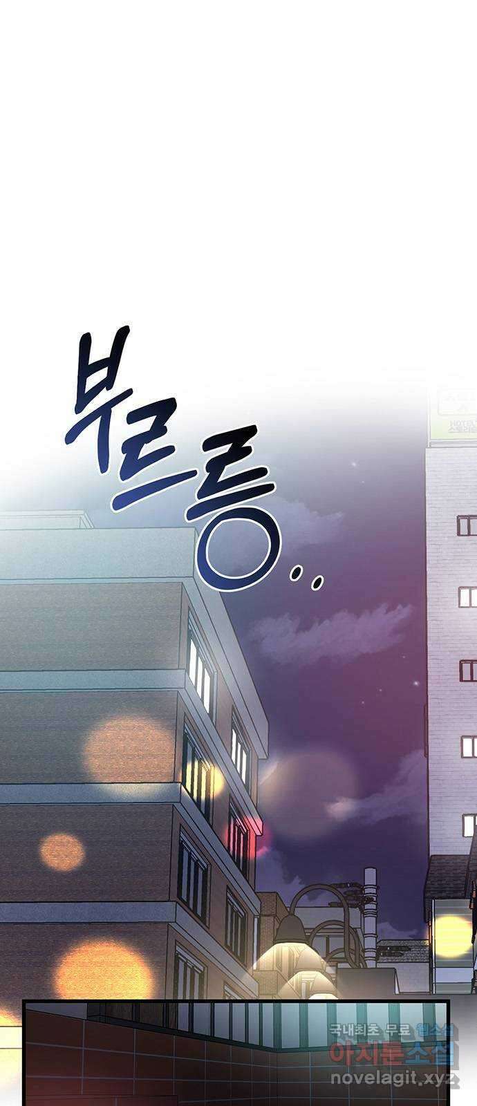 우아한 욕망 13화 50