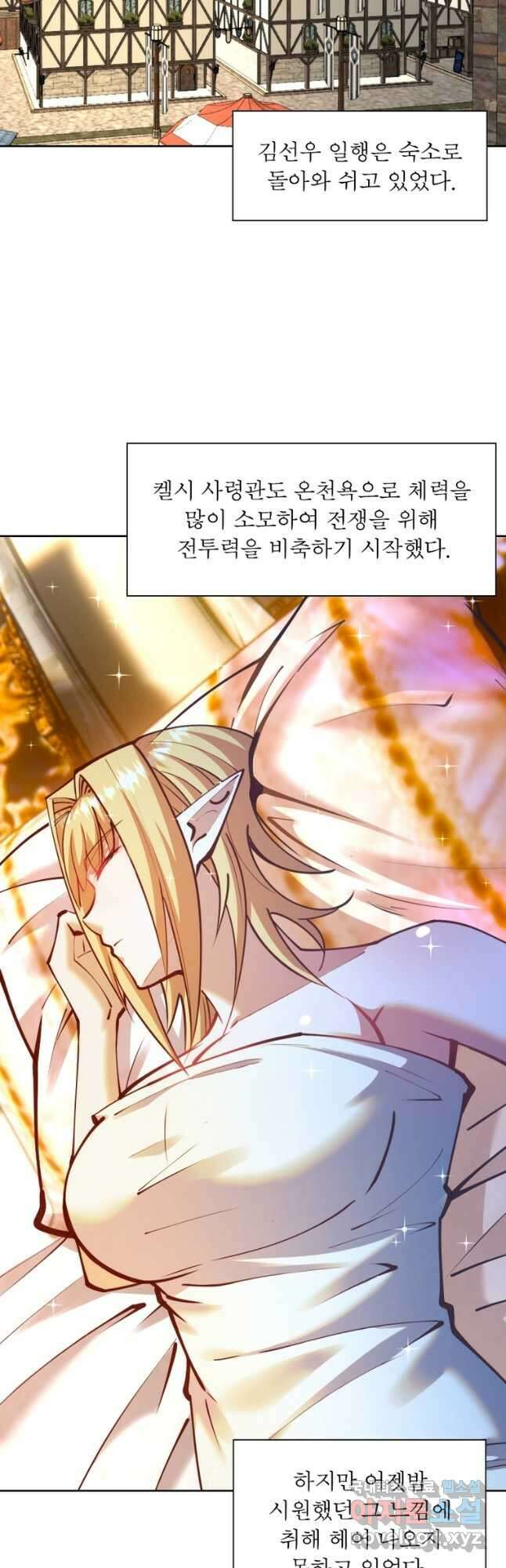 왕위 계승자 때려치겠습니다 153화 2