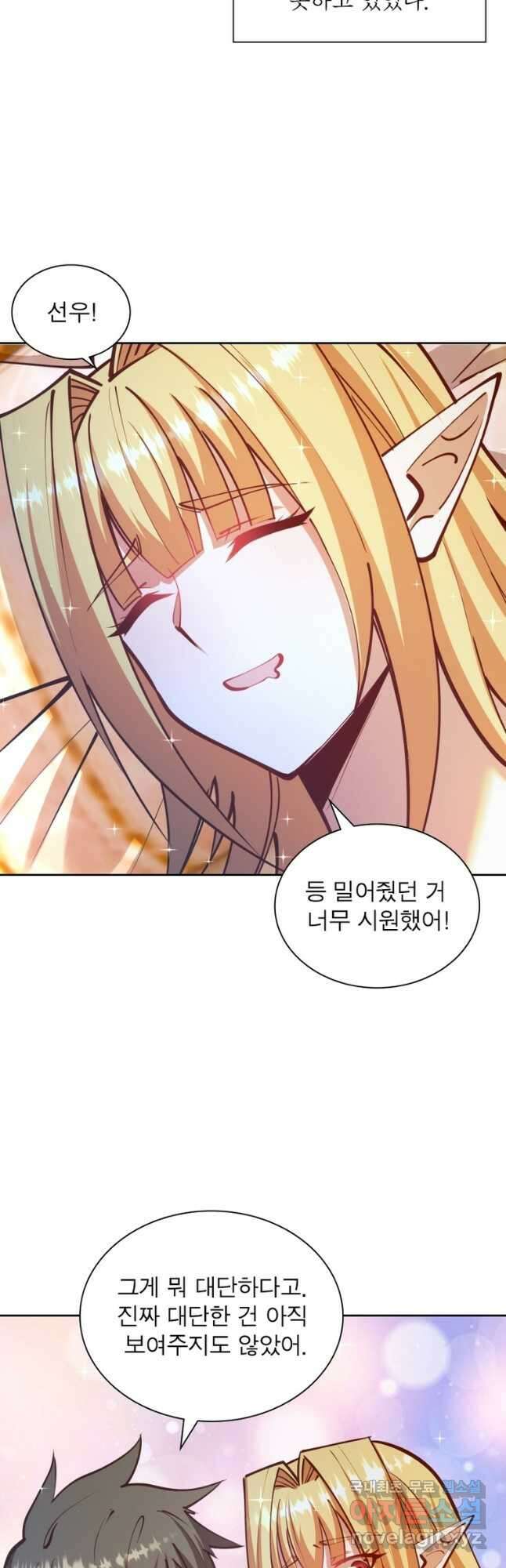 왕위 계승자 때려치겠습니다 153화 3