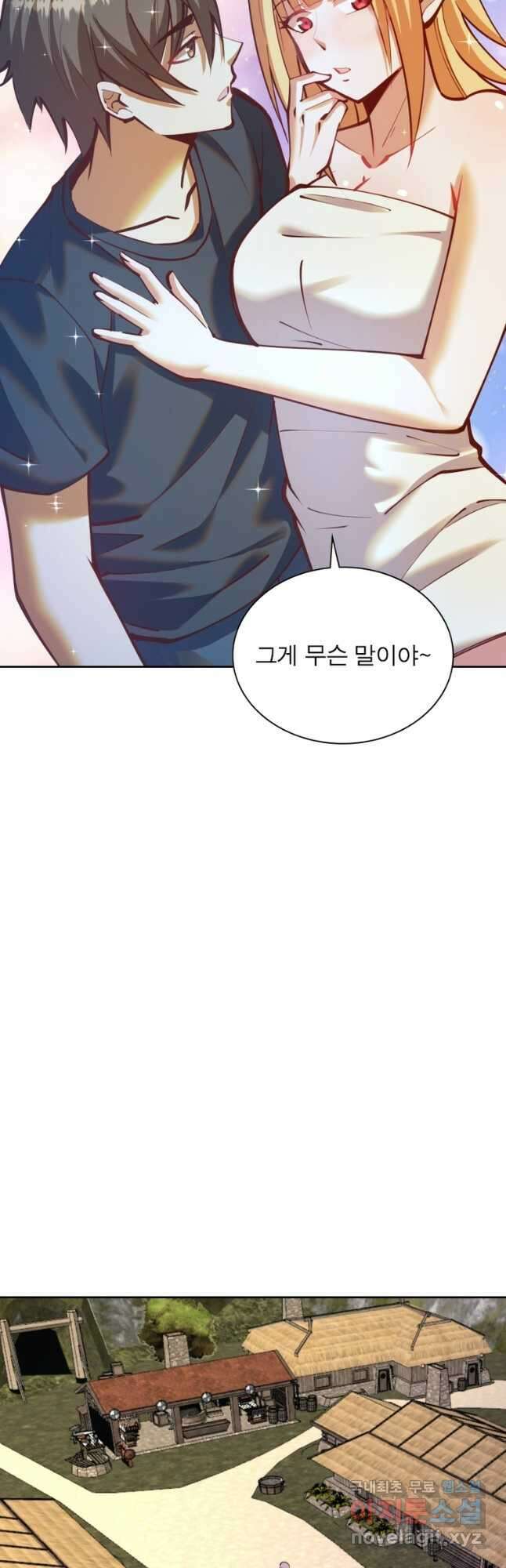 왕위 계승자 때려치겠습니다 153화 4