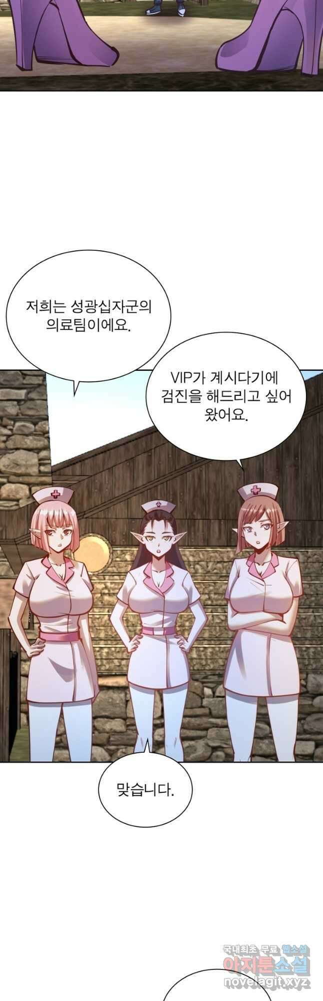 왕위 계승자 때려치겠습니다 153화 10