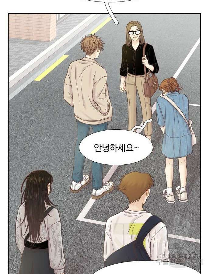 소녀의 세계 2부 170화 10