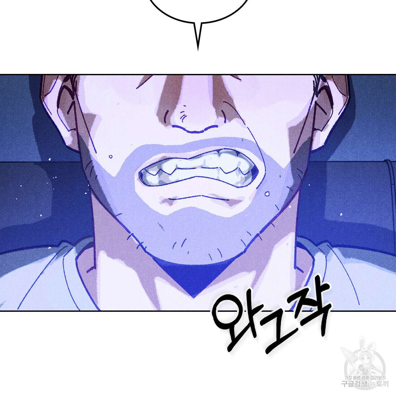 브로맨스 북클럽 프롤로그 14