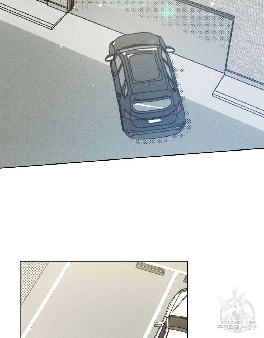 브로맨스 북클럽 10화 2