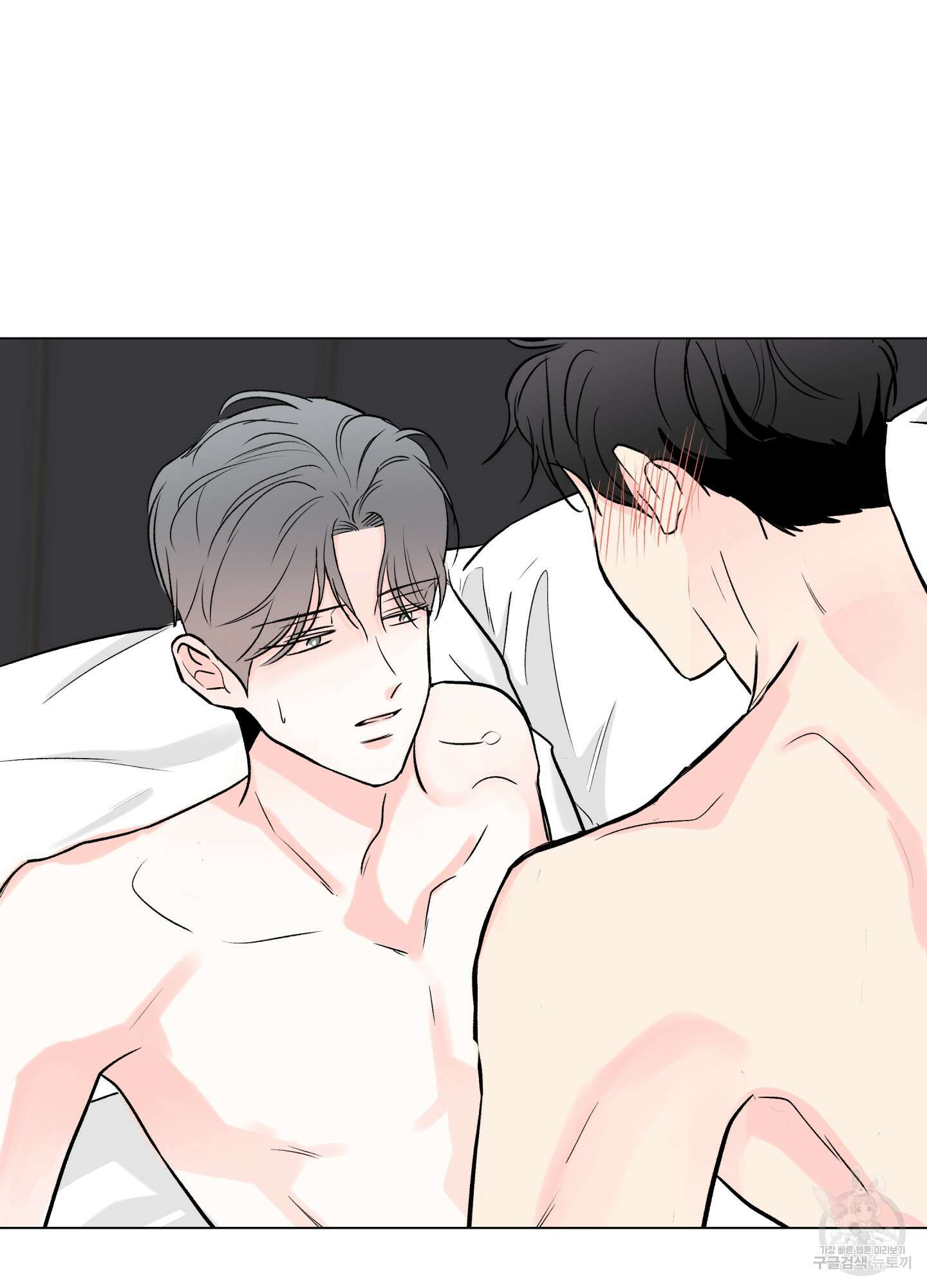 연하공 수난기 시즌2 27화 7