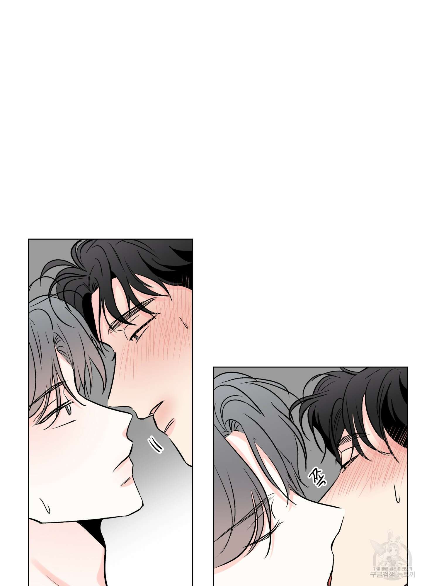 연하공 수난기 시즌2 27화 8