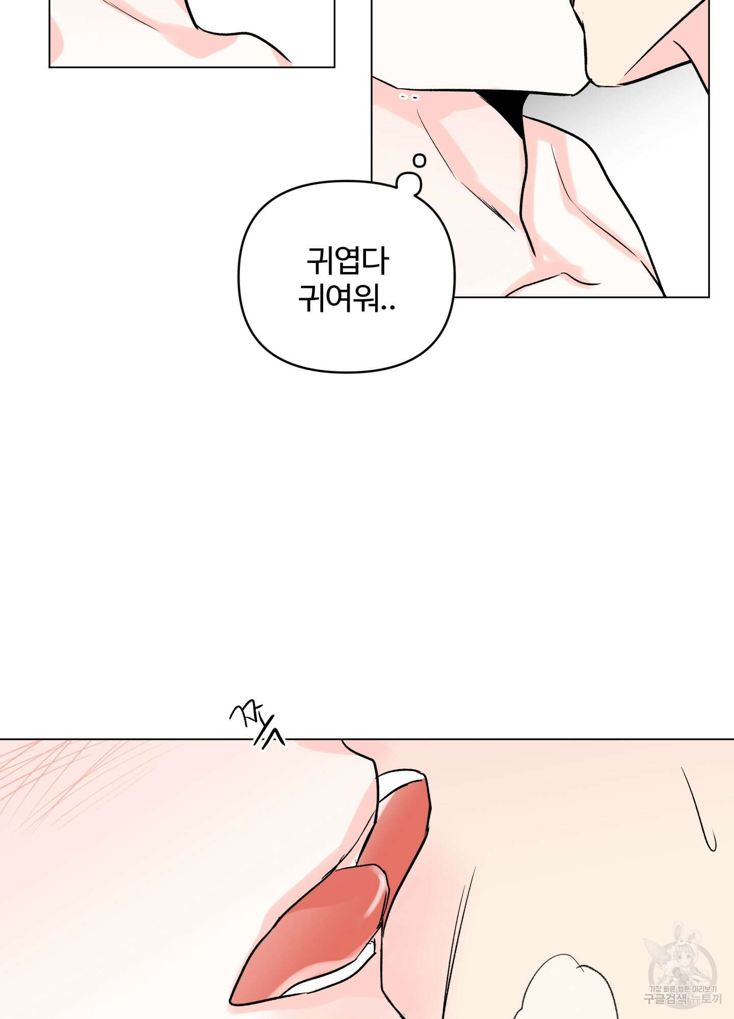 연하공 수난기 시즌2 27화 9