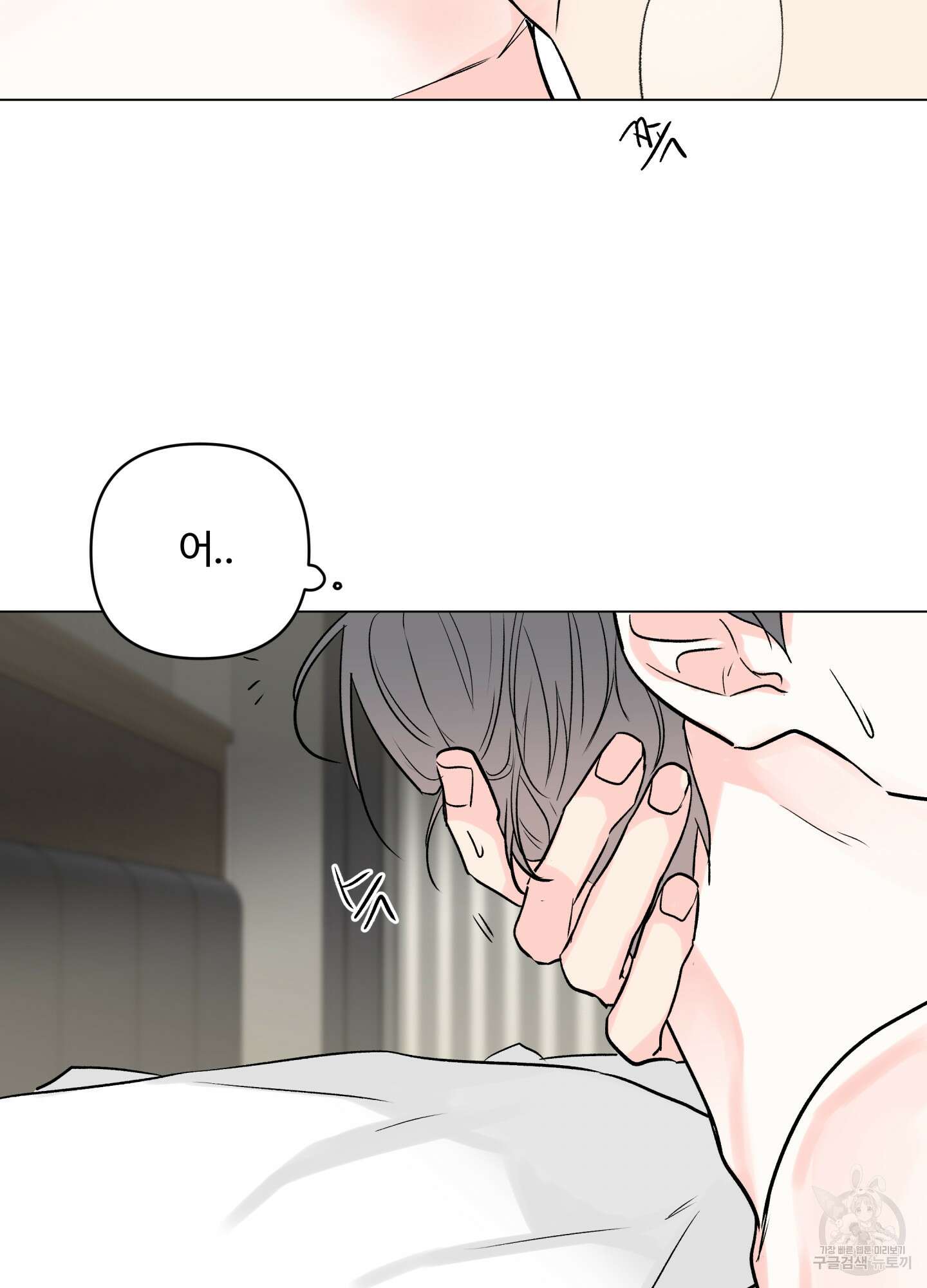 연하공 수난기 시즌2 27화 10