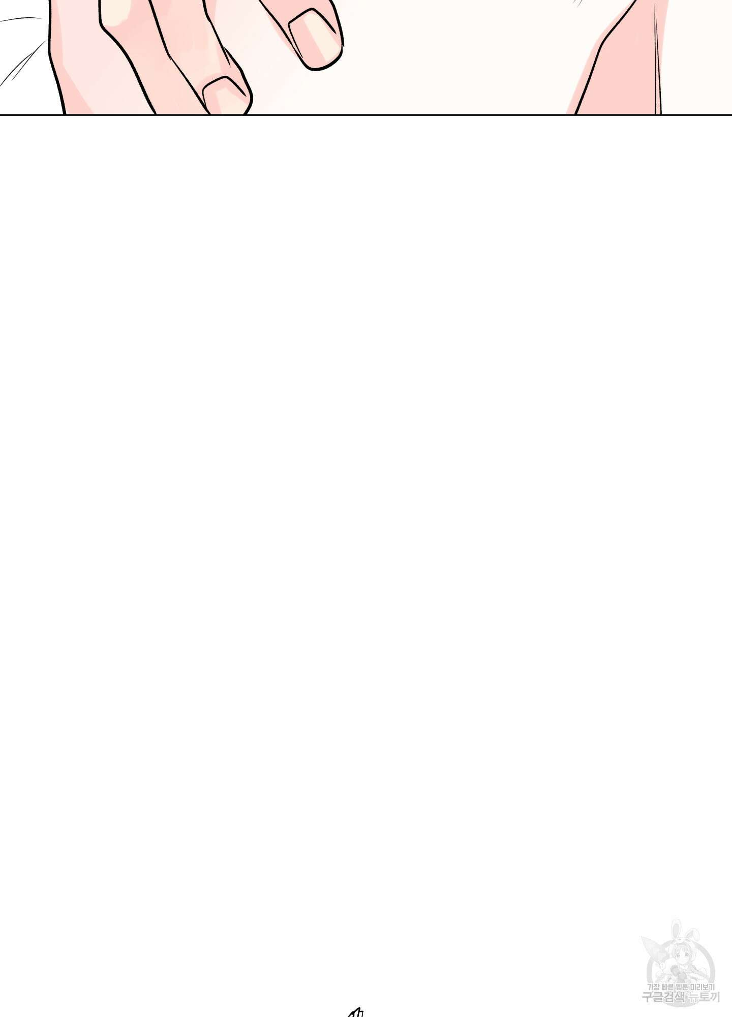 연하공 수난기 시즌2 27화 17