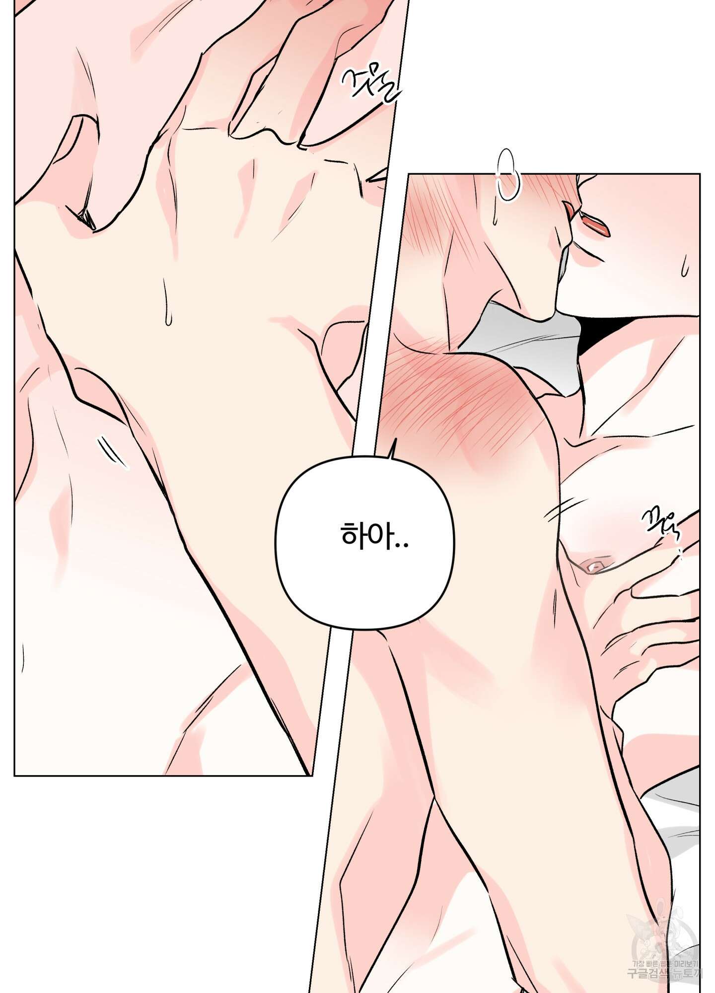연하공 수난기 시즌2 27화 19
