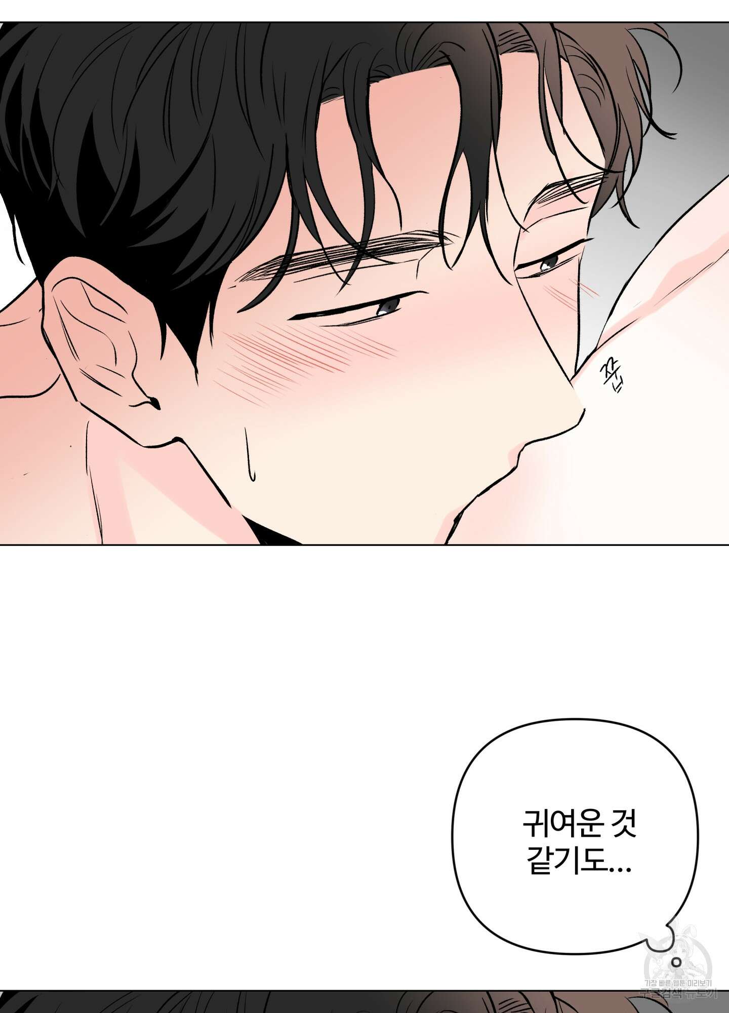 연하공 수난기 시즌2 27화 35