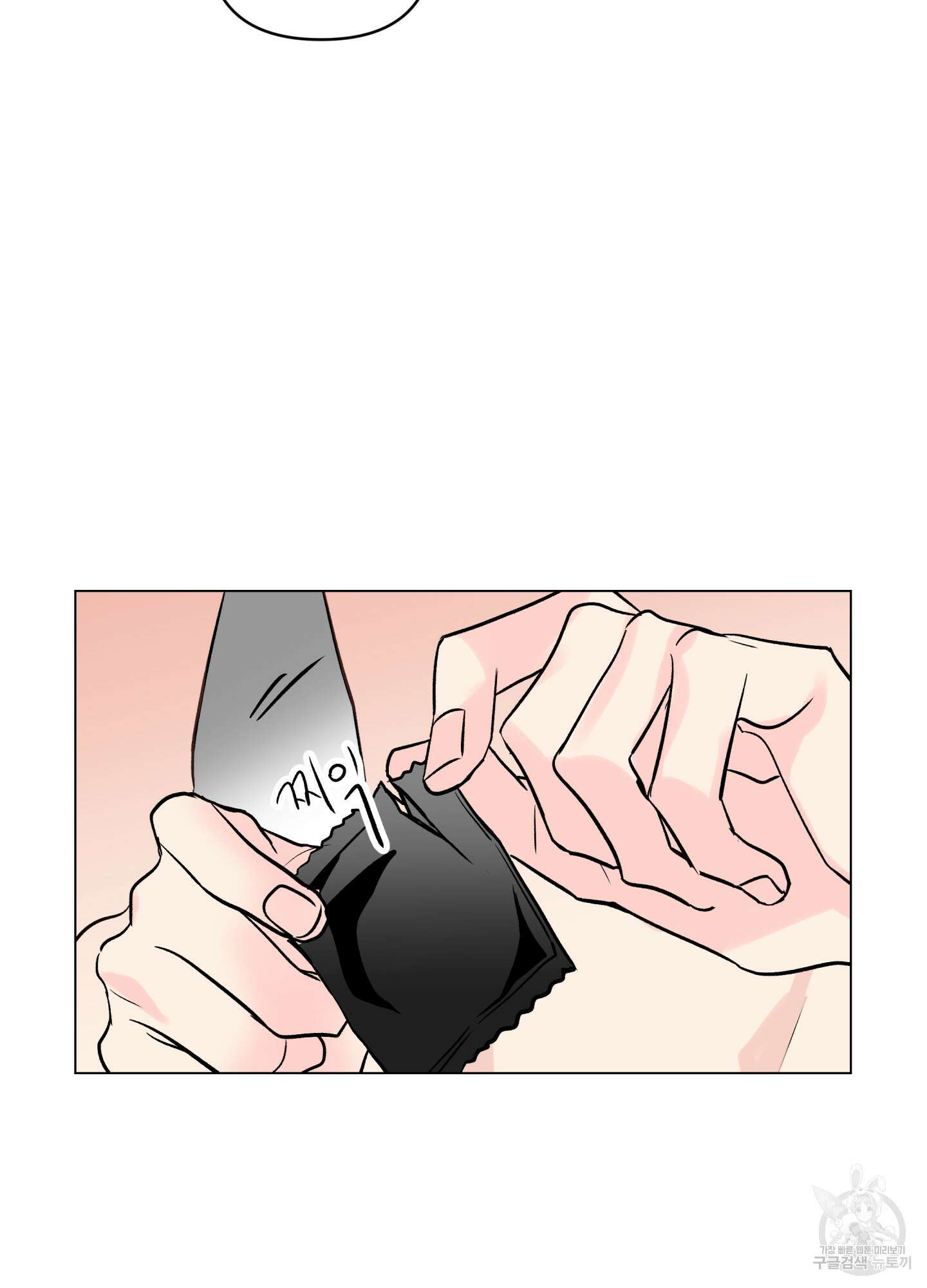 연하공 수난기 시즌2 27화 53