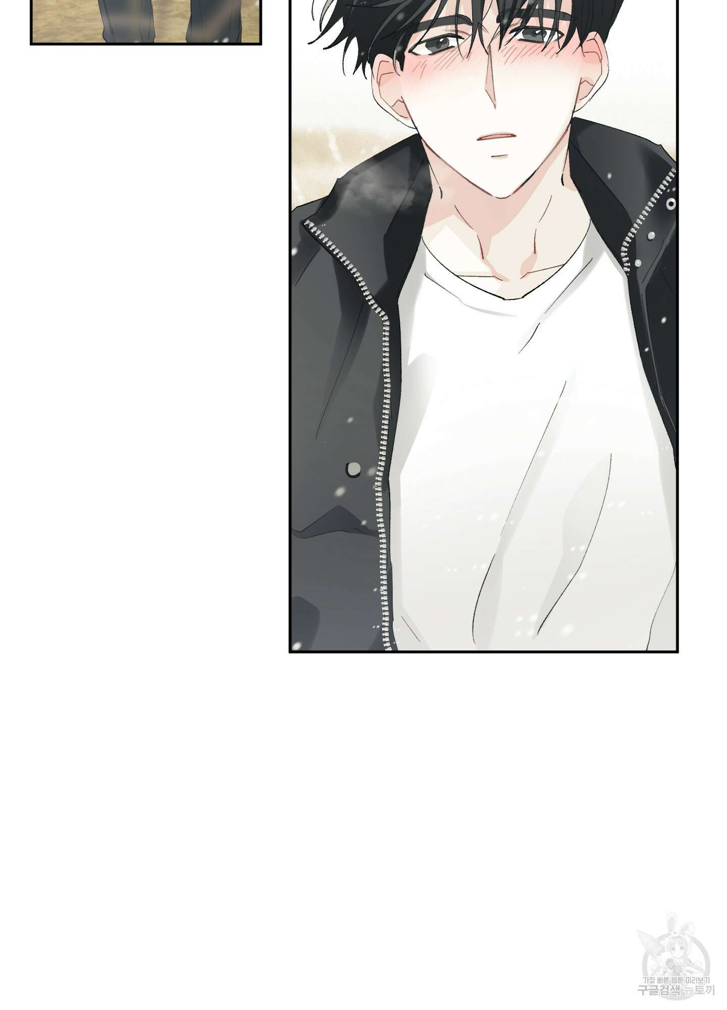 네가 없는 세계 45화 11