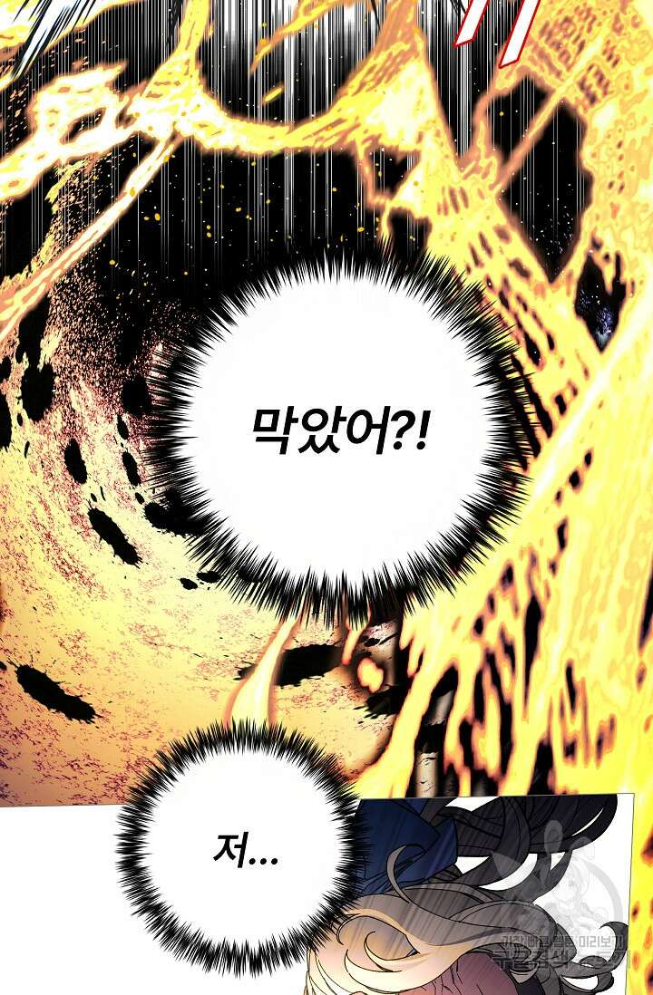 안즈 시즌2 120화 4