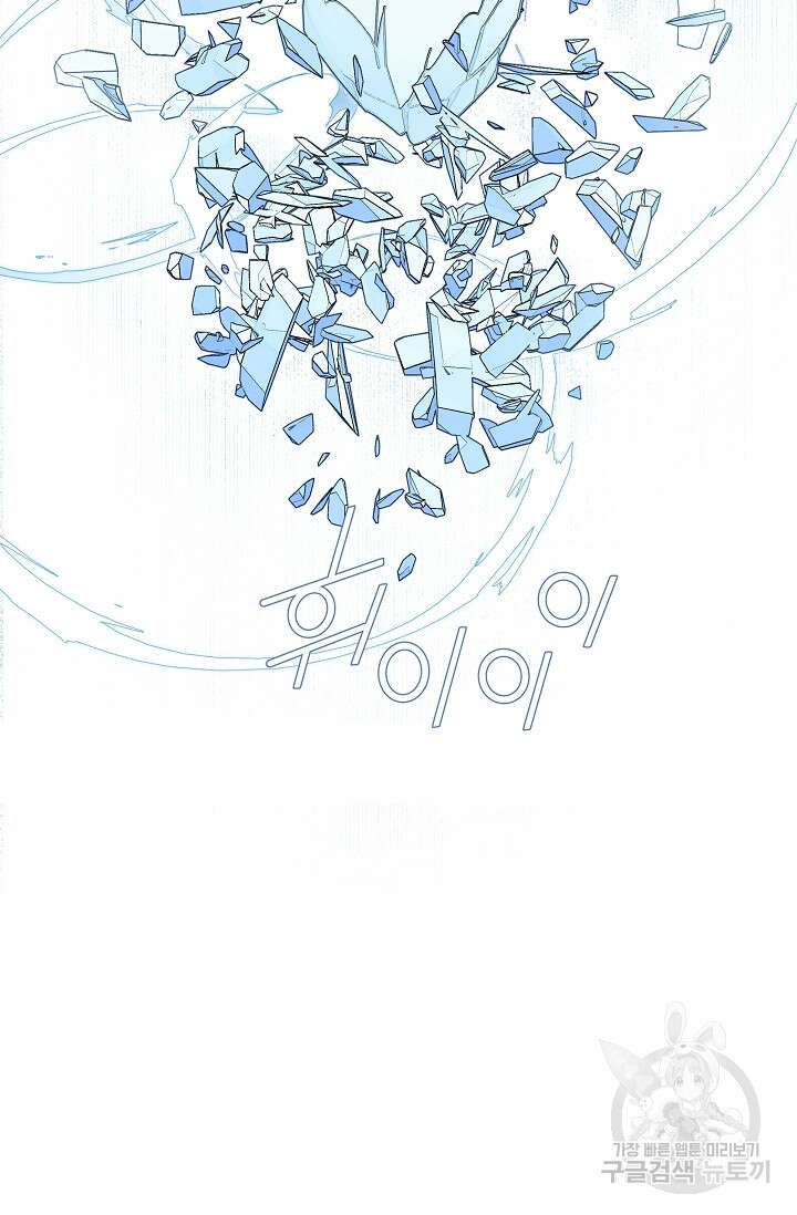 안즈 시즌2 120화 10