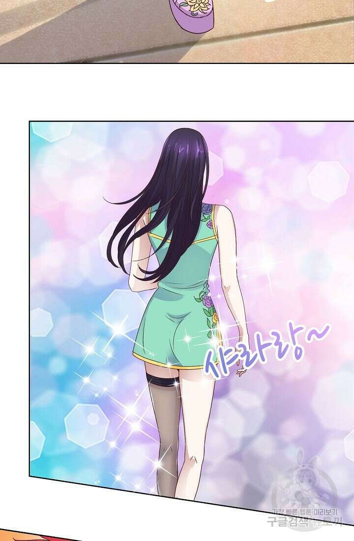 도시지존 시스템 10화 3