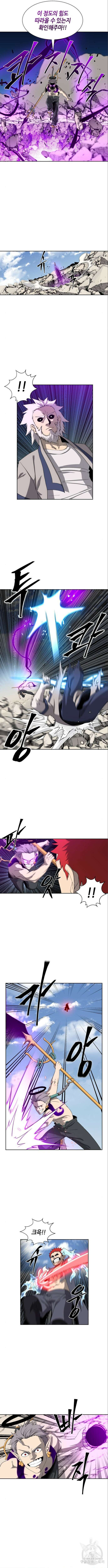 신군 94화 6