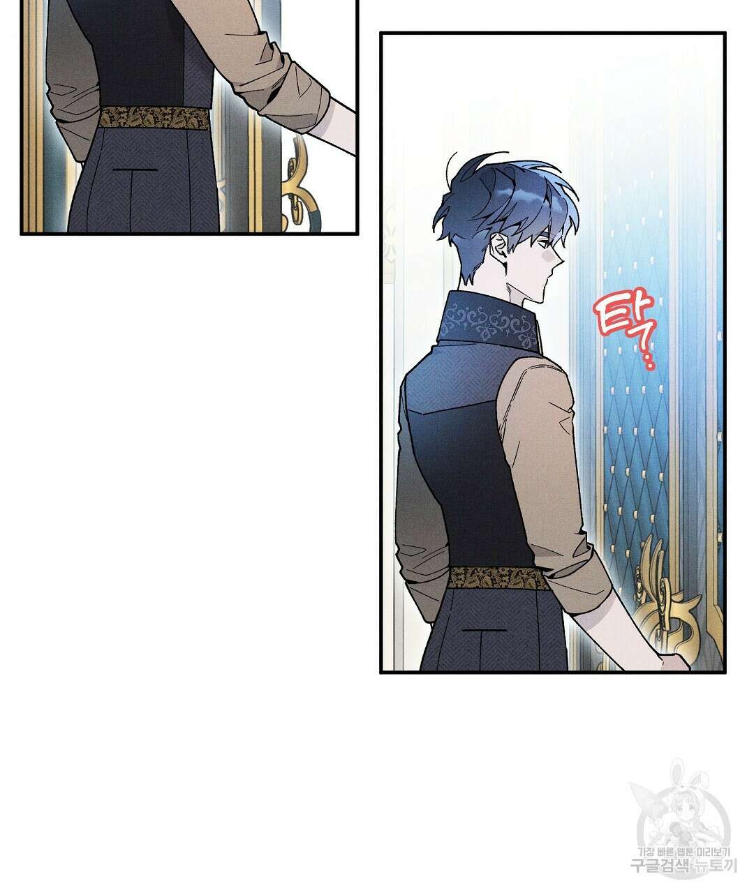 망나니 황자가 오메가인 걸 숨김 30화 17