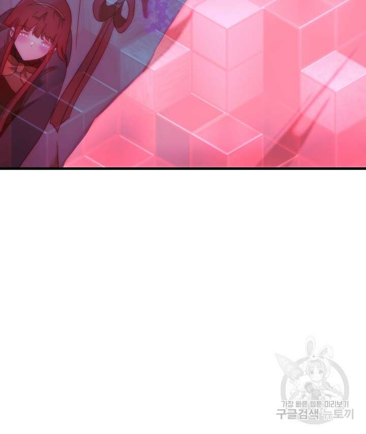 버그트레인 114화 25
