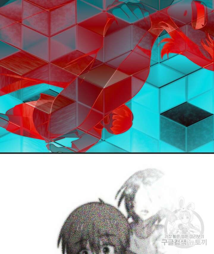 버그트레인 114화 34