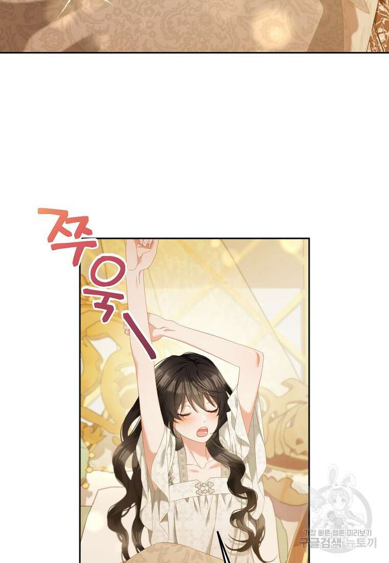 주인공 옆에 붙어만 있겠습니다 52화 16