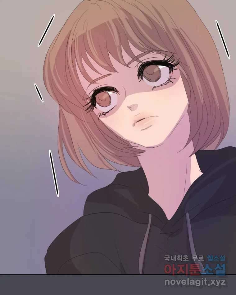 나쁜 X 45화 15