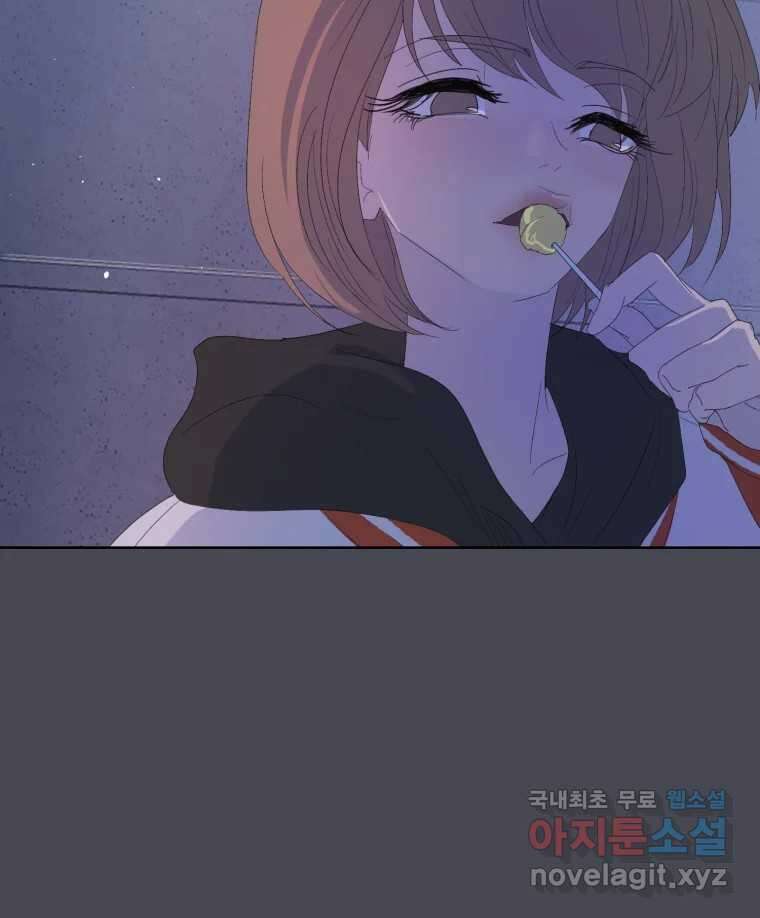 나쁜 X 45화 22